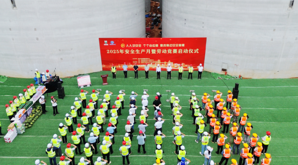 安全配资 西安农投15万吨综合性粮食仓储基地蓝田项目“安全生产月”启动